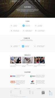 官網網頁設計的關鍵要素與實踐策略