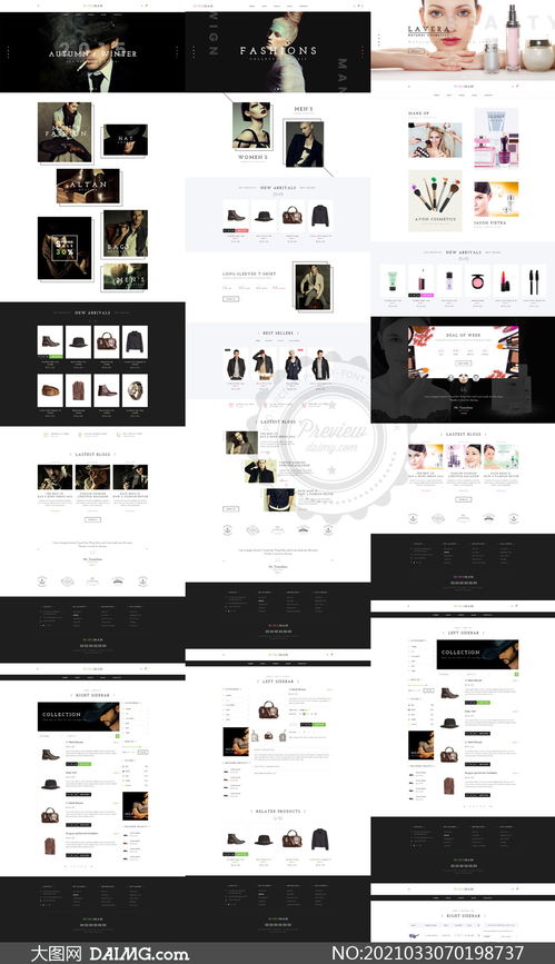 時尚與美妝 網頁設計模板素材的魅力與應用