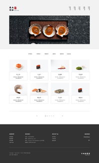 日式網頁設計 簡約美學與極致用戶體驗的融合